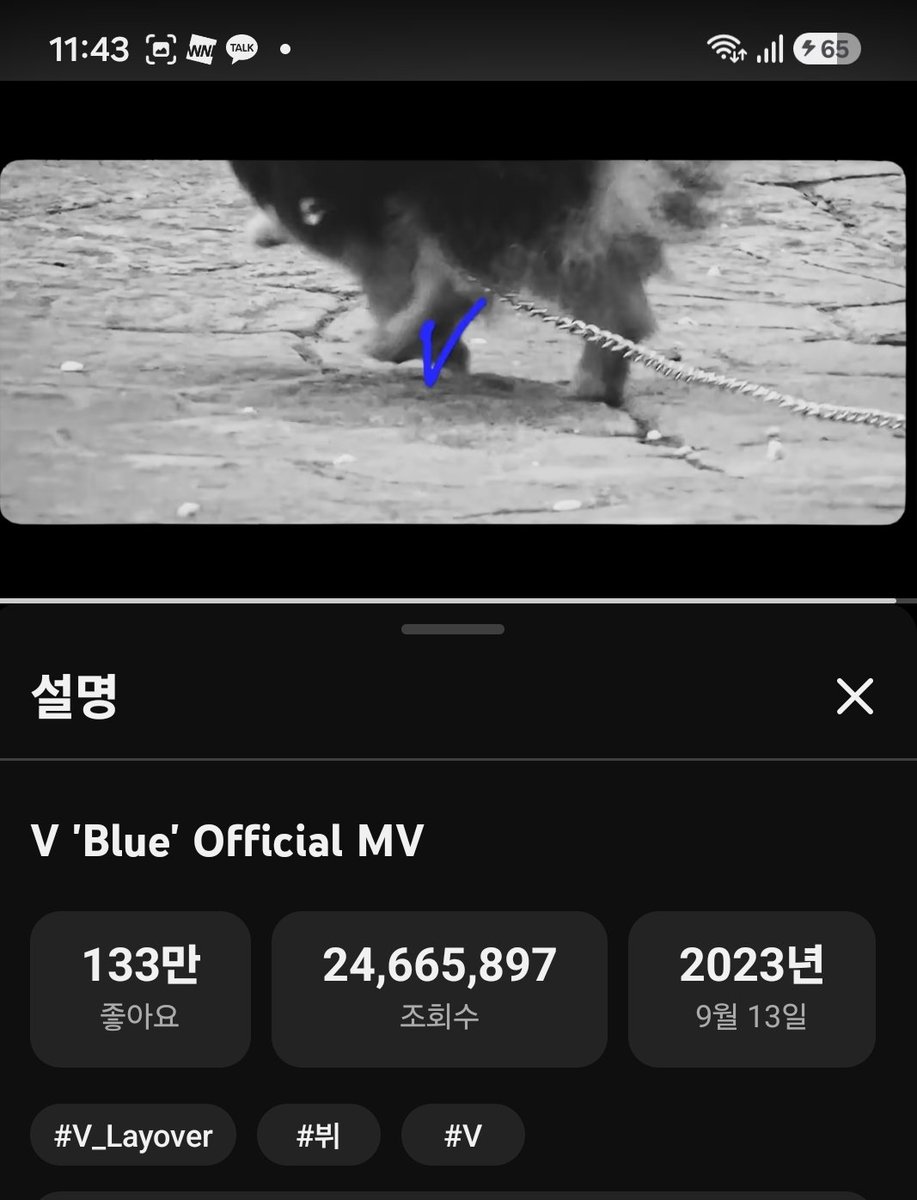 taeyuki0307's tweet photo. 블루도 3천만 응원 단밤전에 한번씩 홧팅입니다 태크루님들
24,665,897🔝🔥🔥🔥
#스밍해_혼자말고_함께
#AlwayswithV
FOCUS ON BLUE
FOCUS ON TAEHYUNG
#스밍으로_뷔응원해
FOREVER WITH TAEHYUNG
WITH V TILL THE END
#WeLoveYouTaehyung
BLUE by #V
#V_FRIENDS
#V_Layover #V_WinterAhead
#WinterAhead
#WhiteChristmasWithBingV
#WhiteChristmas
STREAM FOR TAEHYUNG
🔗https://t.co/gKa0hmM7Sl