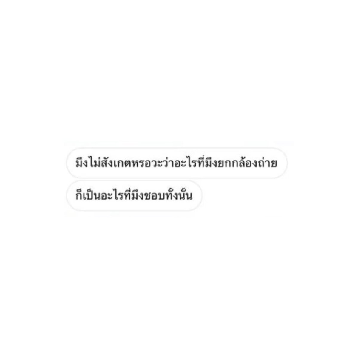 mbmubmib's tweet photo. 🫪🫵🏻 https://t.co/GoYpApNEQ8