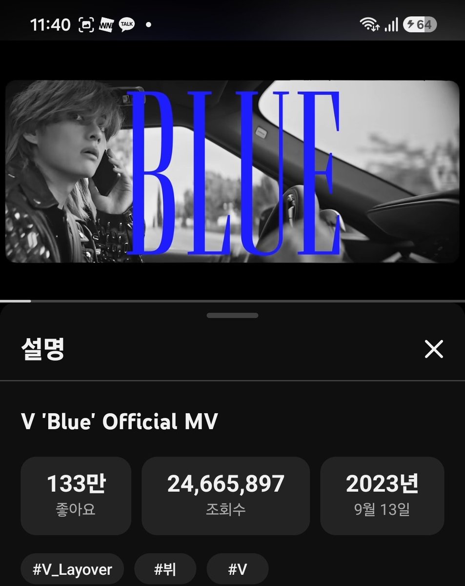 taeyuki0307's tweet photo. 블루도 3천만 응원 단밤전에 한번씩 홧팅입니다 태크루님들
24,665,897🔝🔥🔥🔥
#스밍해_혼자말고_함께
#AlwayswithV
FOCUS ON BLUE
FOCUS ON TAEHYUNG
#스밍으로_뷔응원해
FOREVER WITH TAEHYUNG
WITH V TILL THE END
#WeLoveYouTaehyung
BLUE by #V
#V_FRIENDS
#V_Layover #V_WinterAhead
#WinterAhead
#WhiteChristmasWithBingV
#WhiteChristmas
STREAM FOR TAEHYUNG
🔗https://t.co/gKa0hmM7Sl