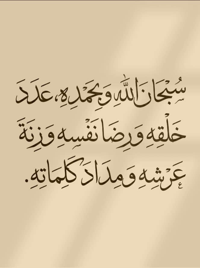 QaisYemeni's tweet photo. سبحان الله العظيم https://t.co/gQ0KHnolgL