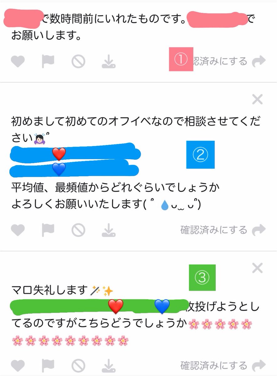___tr0607's tweet photo. ALTです！(10)

treasure ヨントン シリアル 全サ　リリイベ　ボーダー　当選　オフイベ　個サ　サイン会　プロフィールシート ファンレター　お渡し　集計 幕張 https://t.co/J5bXkxFLC6