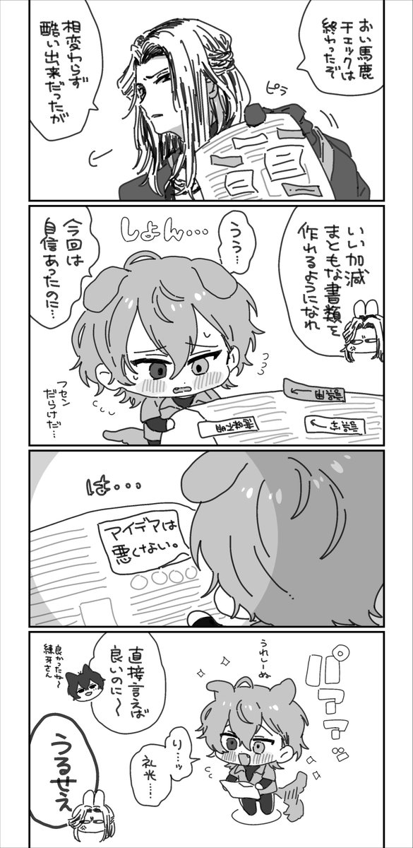 __ponpoko__'s tweet photo. ちみ🧱🐶さんと赤ペン先生 https://t.co/ZfhRLHWYvs