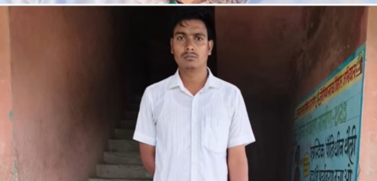 Shadab_afz's tweet photo. 🚨 बिहार प्रशासन से अनुरोध 🚨

हमारे भाई मास्टर सहीम (सरकारी शिक्षक) लापता हैं। कृपया उन्हें ढूंढने में हमारी मदद करें।

📞 संपर्क:
8563858599 | 9470800050 | 8340684719

@bihar_police @dmpurnea
@PurneaSp
कृपया इस पोस्ट को अधिक से अधिक रीपोस्ट करें। 🙏 https://t.co/eWuXgithw2