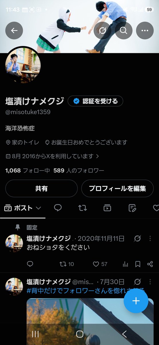 misotuke1359's tweet photo. アラサーになりました
おねショタをください https://t.co/uMViO175fk