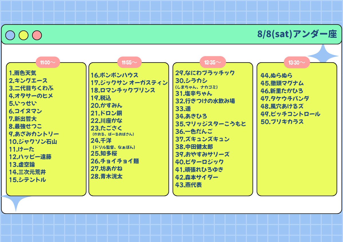 sandals0203's tweet photo. 明日はアンダー座！

久々の漫才で上がるぞ！

中田さんに会えるのが楽しみです🫶🏼

#おやすみサリーズ
#マジ菊地
#神サマ https://t.co/0MW1Djs0l0