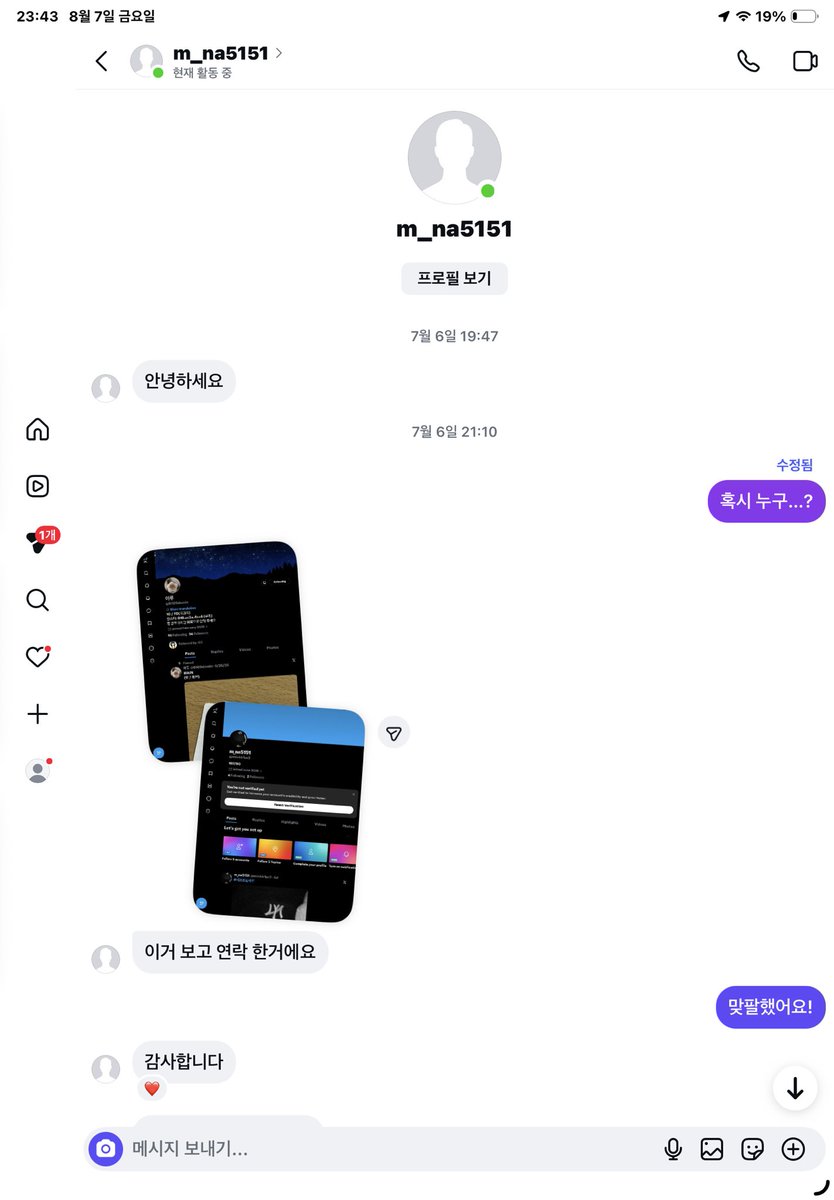 0109domin's tweet photo. 근데 진짜 뭐하는 사람인지 감도 안옴 https://t.co/EPEWF0gCGU