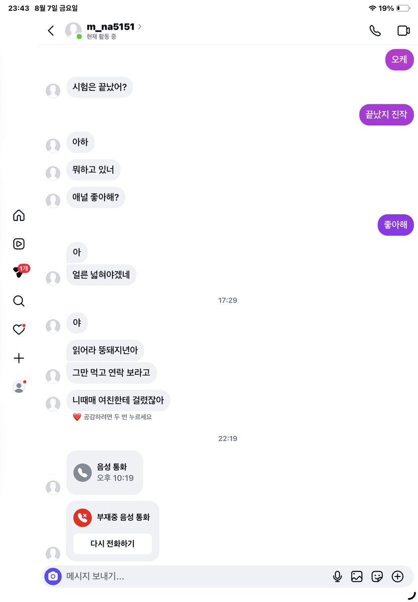 0109domin's tweet photo. 근데 진짜 뭐하는 사람인지 감도 안옴 https://t.co/EPEWF0gCGU