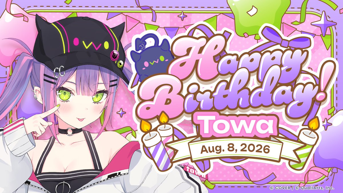 hololive_dreams's tweet photo. 🎉 お誕生日おめでとうございます🎉

8/8は4期生 #常闇トワ (@tokoyamitowa)さんの誕生日👾

誕生日を記念して、
称号とライブブーストドリンク×3をプレゼント🎁

※ライブブーストドリンクは、8/9(日)23:59までにお受け取りください

#ホロドリ https://t.co/7c9gAblafd