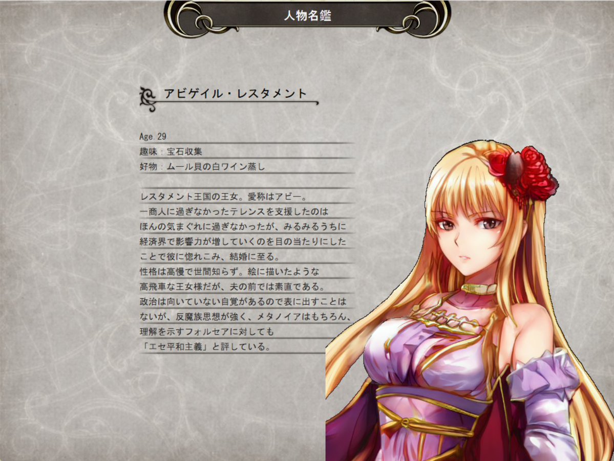 oTamasannnnnnn's tweet photo. 王道長編SRPG「ダークサイドストーリー」を制作中です！(体験版配信中)
本作ではキャラ描写にも力を入れています。仲間たちは勿論、NPCも物語を通して成長していきます。画像の彼女は典型的無能として登場しますが、どのように変わっていくのでしょうか。
#スーパーゲ制デー
#SRPGStudio https://t.co/x90ioPVD7n