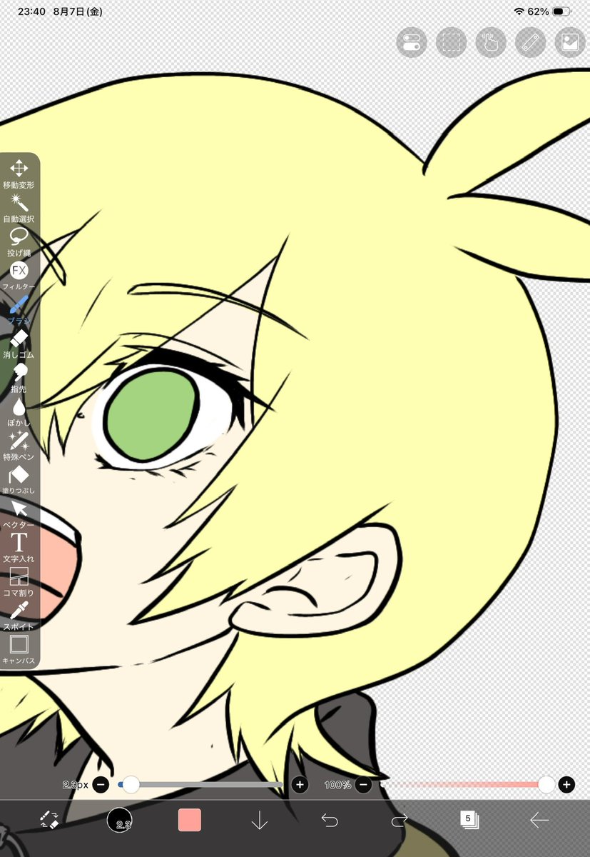 igoma1234's tweet photo. やっと周年の絵をかきだせます。。。！！
ちょいと幼めなお顔にしてます。。。 https://t.co/x0KC1vSamw