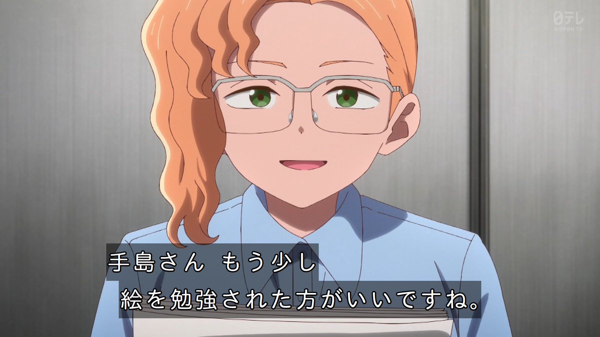 これ描いて死ね 第6話 ツイート画像 1