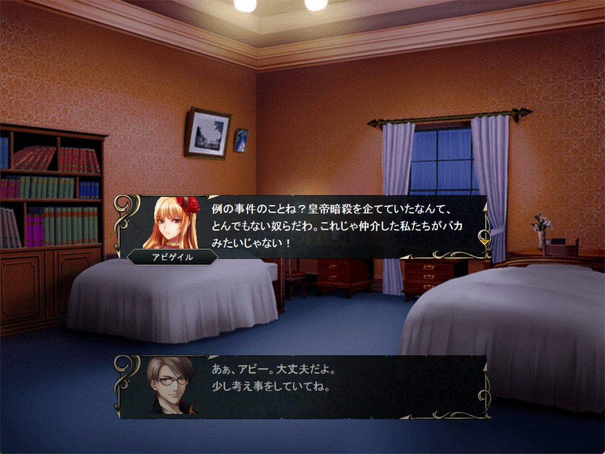 oTamasannnnnnn's tweet photo. 王道長編SRPG「ダークサイドストーリー」を制作中です！(体験版配信中)
本作ではキャラ描写にも力を入れています。仲間たちは勿論、NPCも物語を通して成長していきます。画像の彼女は典型的無能として登場しますが、どのように変わっていくのでしょうか。
#スーパーゲ制デー
#SRPGStudio https://t.co/x90ioPVD7n
