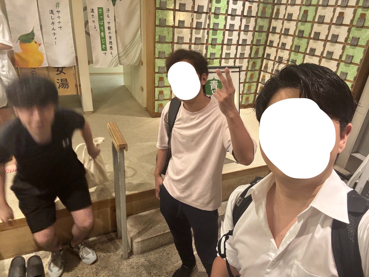 tottemo_otaku's tweet photo. 筋トレ後銭湯サウナ集合で舞 https://t.co/5XfS3HVAqs