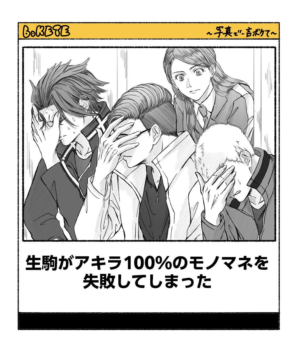 beeeeeee0no's tweet photo. 19歳組抜擢してボケてパロ
〜迅はSEで見て笑いﾁﾝで医務室へ〜 https://t.co/xA0koCwxpA