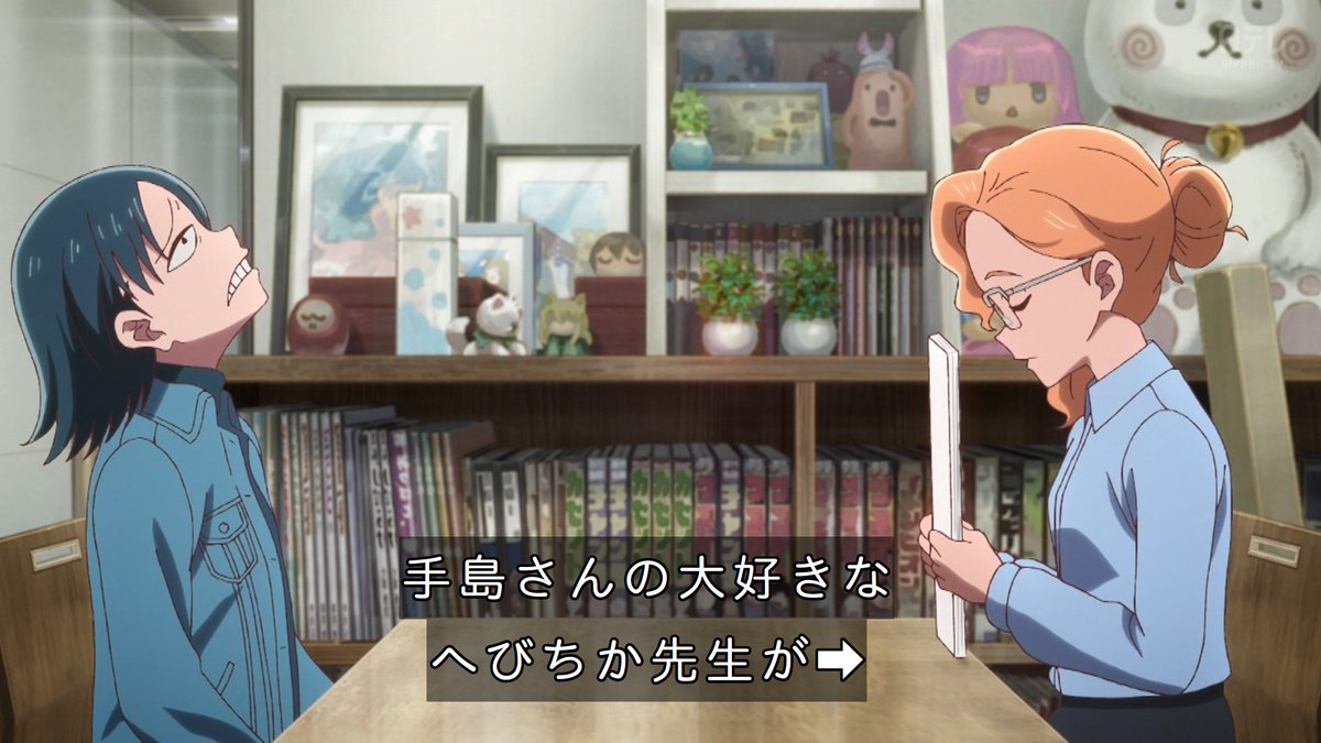 これ描いて死ね 第6話 ツイート画像 1