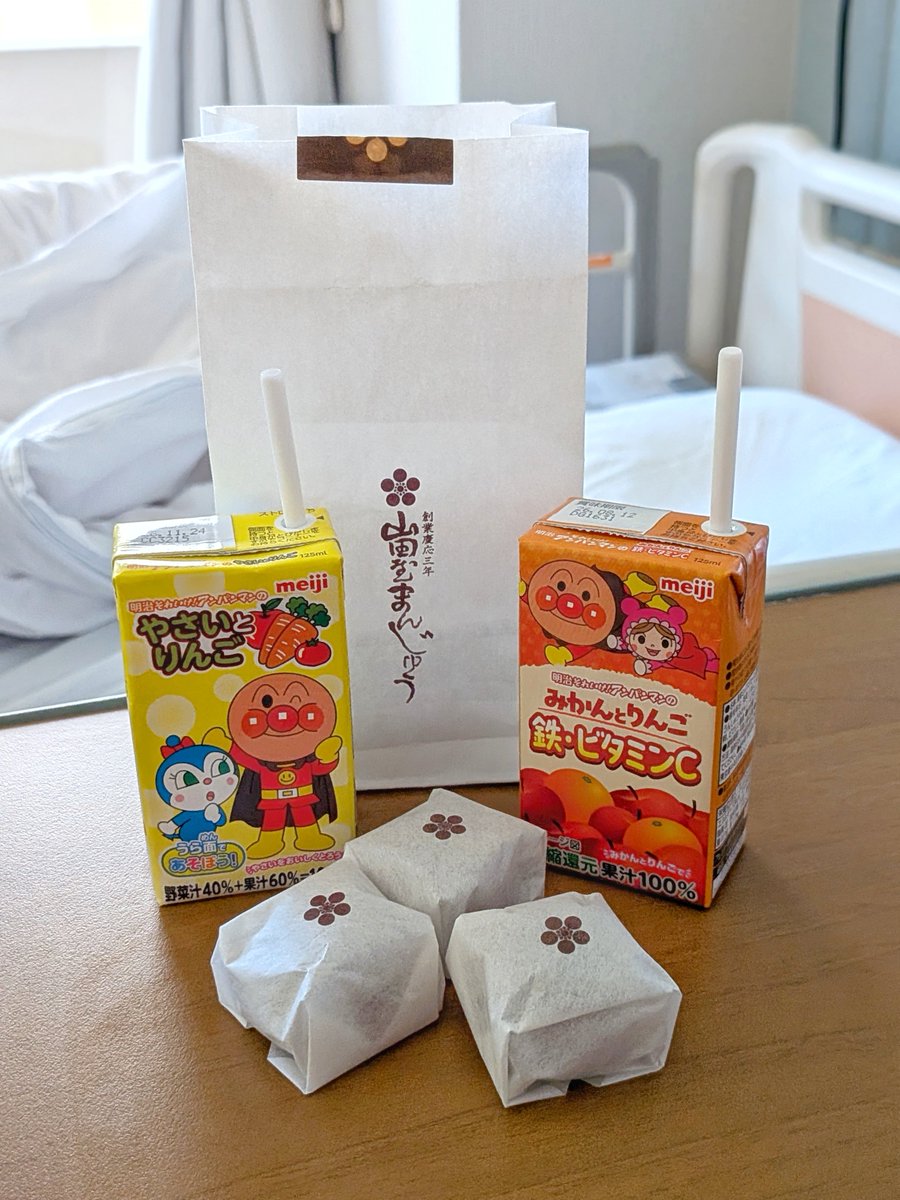 sof1y's tweet photo. こないだたまたま病院へ行く途中で売っていた愛媛県の有名なお饅頭。
夫の出身地なのでおやつに買って行くと、喜んで３個も食べてくれた（笑）

この週末は何持って行こうかな〜？ https://t.co/3Bz6kcYhRN