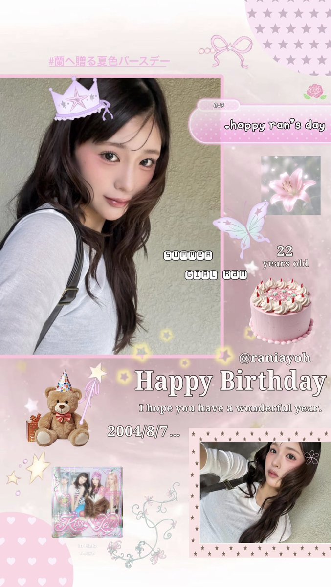 ranchan__o8's tweet photo. 改めて蘭ちゃんお誕生日おめでとう🧁♡
蘭ちゃんに出会えて私の人生が彩られたよ日々たくさんの幸せをありがとう。蘭ちゃんにとって楽しくて幸せな1年になりますように◝⭐︎これからもずっとだいすき❣️#石井蘭 https://t.co/pOfTuwItrG