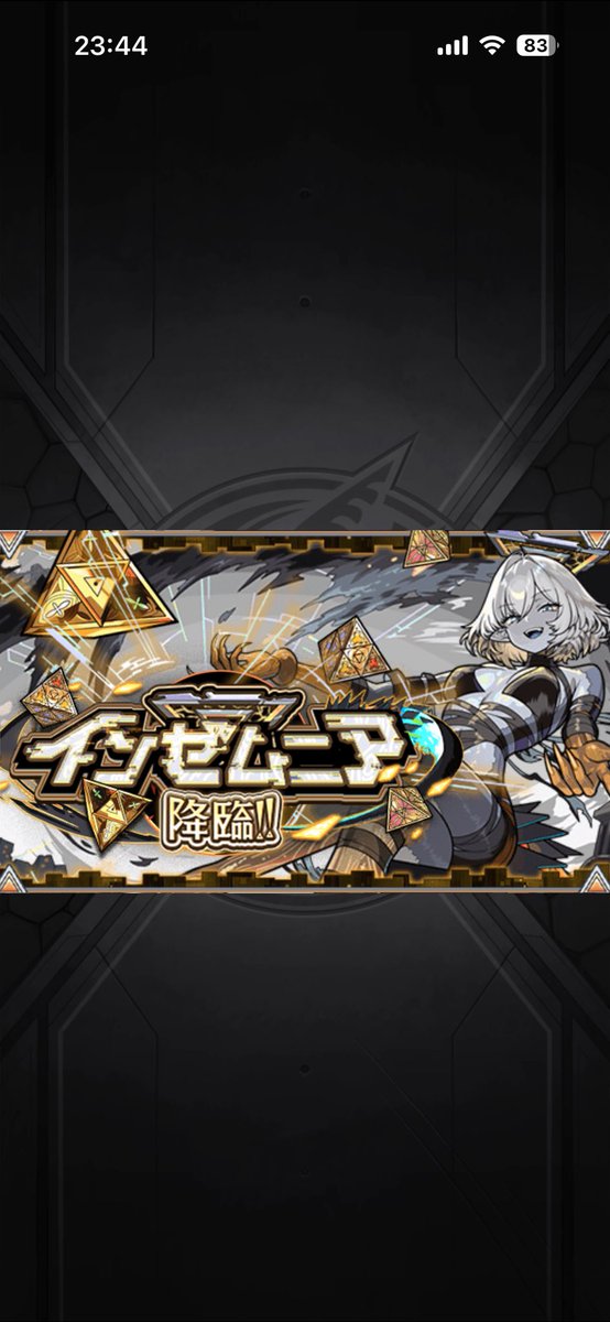 A1472Chabi's tweet photo. 2回目(´-ω-｀) https://t.co/h7hn3GFeT9