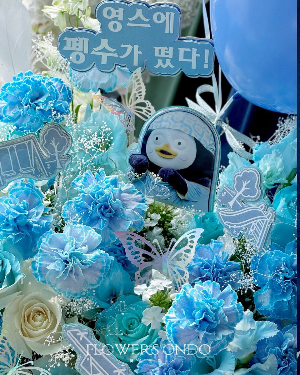 vamps_korea's tweet photo. #펭수 sbs라디오 영스에 들어간 꽃🐧💐
https://t.co/g6rfkSI1Gp
#그냥당장행복하면안될까 #그행안
#GetHappyNow #pengsoo https://t.co/0h35ngzbDu
