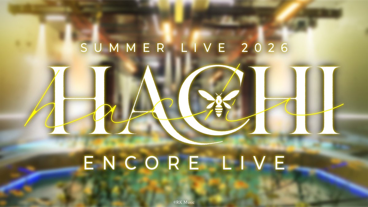 RKMusic_inc's tweet photo. 🐝 #HACHI Information 🐝
／
☀️ HACHI SUMMER LIVE 2026 🎤
           #️⃣ #はちたやの日
                       ＆
        🐝 アンコールライブ 🎤
＼

令和8年の8月8日の夜8時✨
HACHI のサマーライブを開催❗️

HACHIのYouTubeチャンネルにて
この後20:00より全編無料で配信予定‼️

▼サマーライブ待機所
https://t.co/u0giu5XVhr

サマーライブ終了後には
メンバー限定アンコールライブを開催🎉

▼アンコールライブ待機所
https://t.co/ZaIGD3BVrn