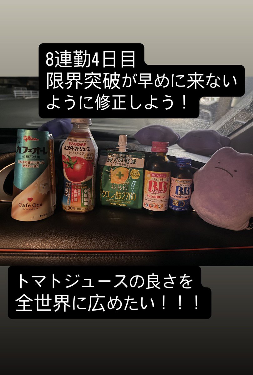 nanmoieneee115's tweet photo. https://t.co/TsrT2MgT4z
