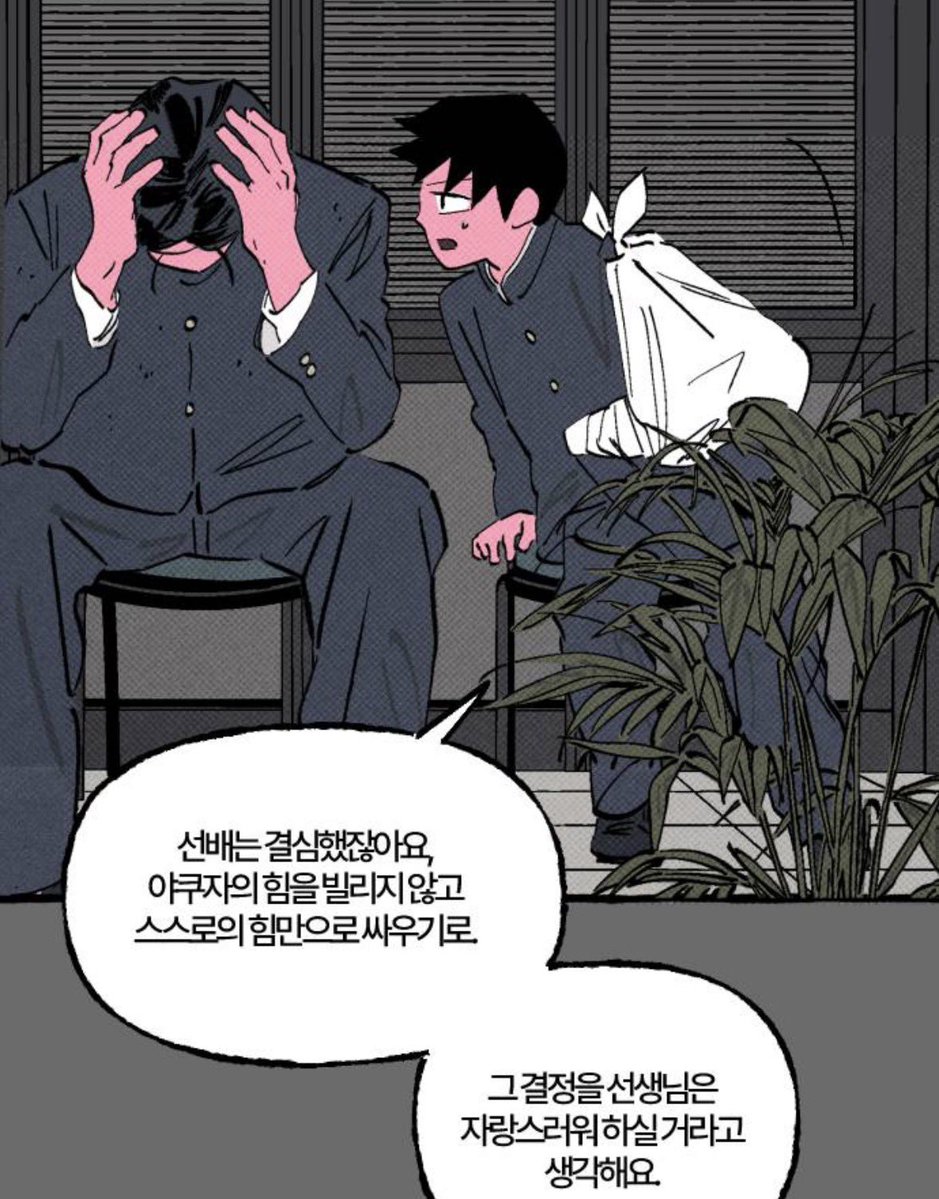 0wns0100's tweet photo. 근데ㅈㄱㅁㅈ이분들은 고딩이랑성인이 초딩인 김용군한테 왜자꾸구원받으시고의지하고 못볼꼴다보여주시는지..? 김용의마망력?….에감탄하면되는���가요?? https://t.co/4bTW9dDORL