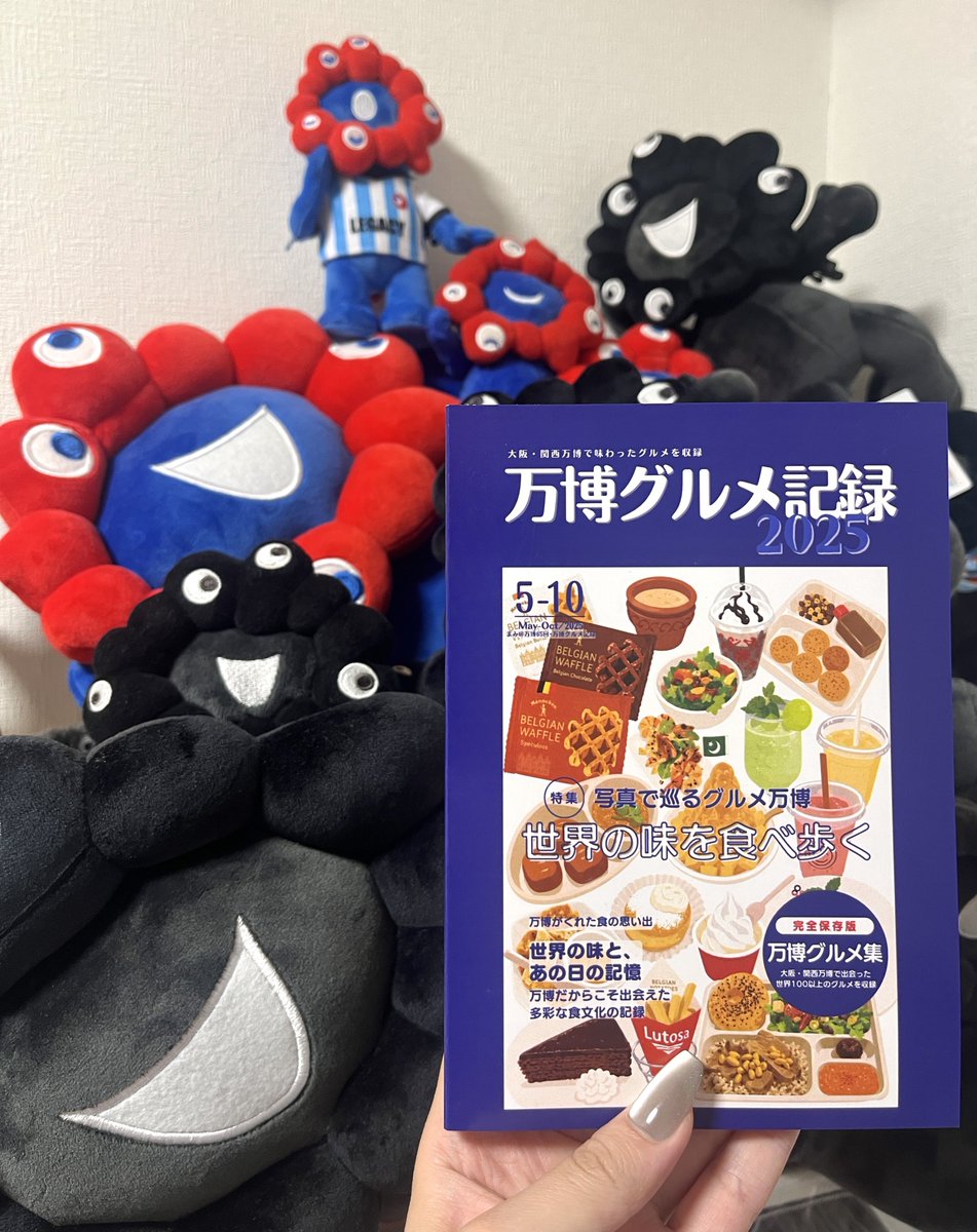 _0816____'s tweet photo. ダンボール19箱捌き終わりました📦

仕事終わりに労働してるせいでお待たせしました🙇🏼‍♂️

私のレガシー届いてるといいな🌏🍴

万博に通いながら考えていた、私の万博の最終目標！これにてクリア！！ https://t.co/gWwwTObytH