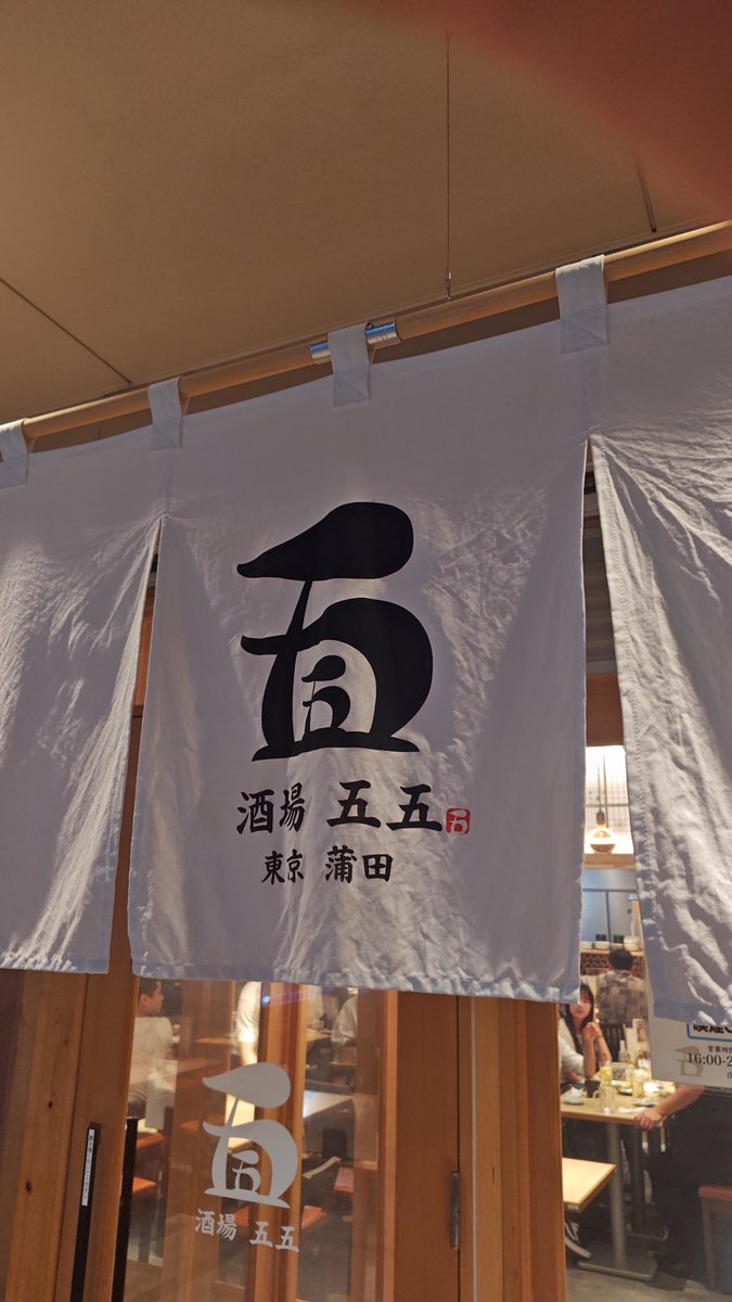 sius20mm's tweet photo. 急遽同期呑みナウ
回し者ではありません https://t.co/88XTD5jkov