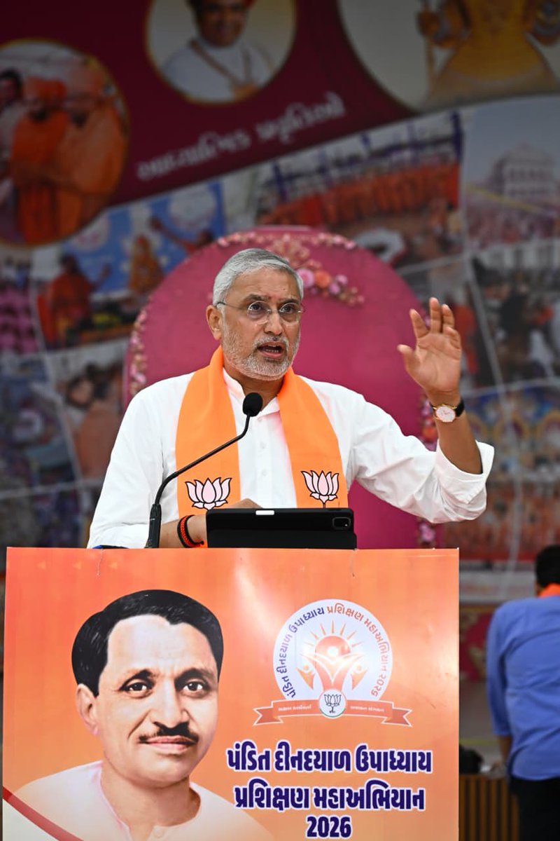 ivishalthacker's tweet photo. પ્રશિક્ષિત કાર્યકર્તા, સશક્ત સંગઠન

વડતાલ ખાતે પંડિત દીનદયાળ ઉપાધ્યાય પ્રશિક્ષણ મહાઅભિયાન અંતર્ગત ખેડા જિલ્લાનો પ્રશિક્ષણ વર્ગ ગુજરાત પ્રદેશ અધ્યક્ષ શ્રી @iJagdishBJP જી ની વિશેષ ઉપસ્થિતિમાં યોજાયો. 

આ અવસરે પ્રદેશ મહામંત્રી શ્રી @AjayMember જી, શ્રી @Hitendrasinhbjp જી, અભિયાનના ઇન્ચાર્જ શ્રી રાજેશભાઈ પટેલ (ધર્મજ), જિલ્લા પ્રમુખ શ્રીમતી નયનાબેન પટેલ, જિલ્લાના પ્રભારી શ્રી રમેશભાઈ દેસાઈ સહિત જિલ્લાના હોદ્દેદારો ઉપસ્થિત રહ્યા.
