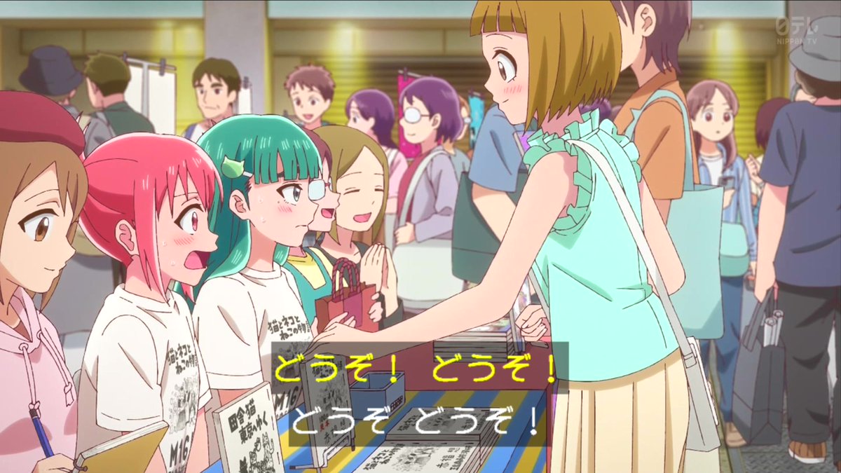 これ描いて死ね 第6話 ツイート画像 1