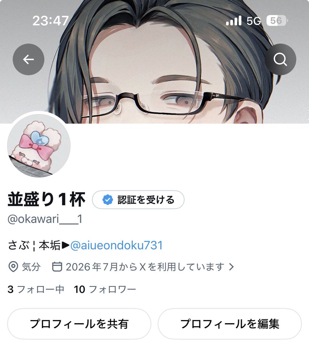 okawari___1's tweet photo. ありえない可愛さを、みてほしい https://t.co/fDFGnzMhAf