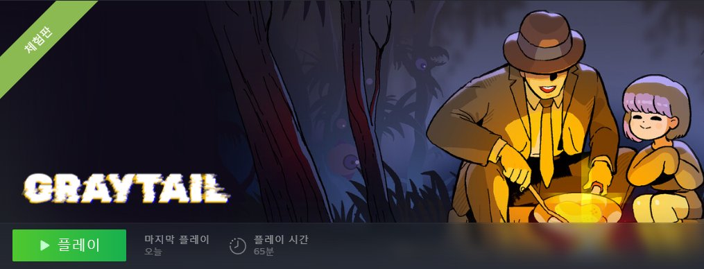 0629lan's tweet photo. 와 진심 데모인데도 개재밋게함
최고의 >여성< 파일럿이 실종되어
찾아가는 >젤다라이크< 미스테리 어드벤처
2.5 2d로 진행되는데 
사운드에 공들인 티가 많이 남
퍼즐난이도도 그닥 어렵지않고
데모의 보스전도 괜찮았음

뭣보다 >한국<인디게임사 2인개발임
이거 나오면 진짜 한획을 그을거같아 https://t.co/nbPYaSkzdv
