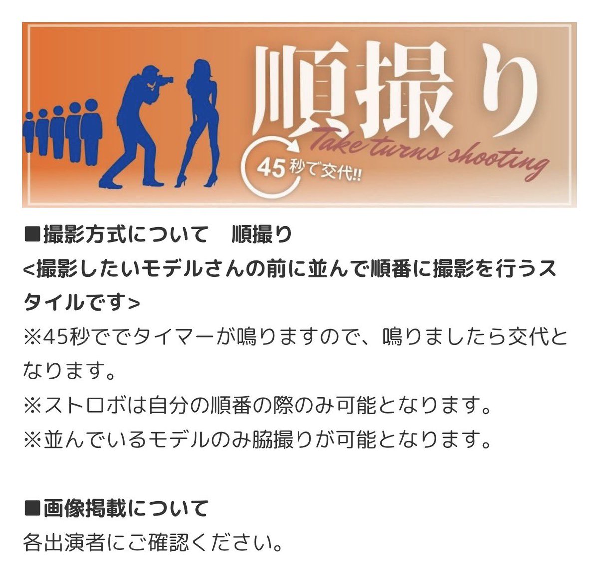 yoshika_otani's tweet photo. 明日の撮影会詳細です！！
場所▷▶▷
https://t.co/kQqlTnFFW5

受付で「大谷美詩海」指名で入ってください‼️‼️
予約不要❕飛び入り参加大歓迎です🥹🥹🙆🏻‍♀️

詳細▷▶▷
https://t.co/DtbVCmEB75 https://t.co/ZPb0BXowfh