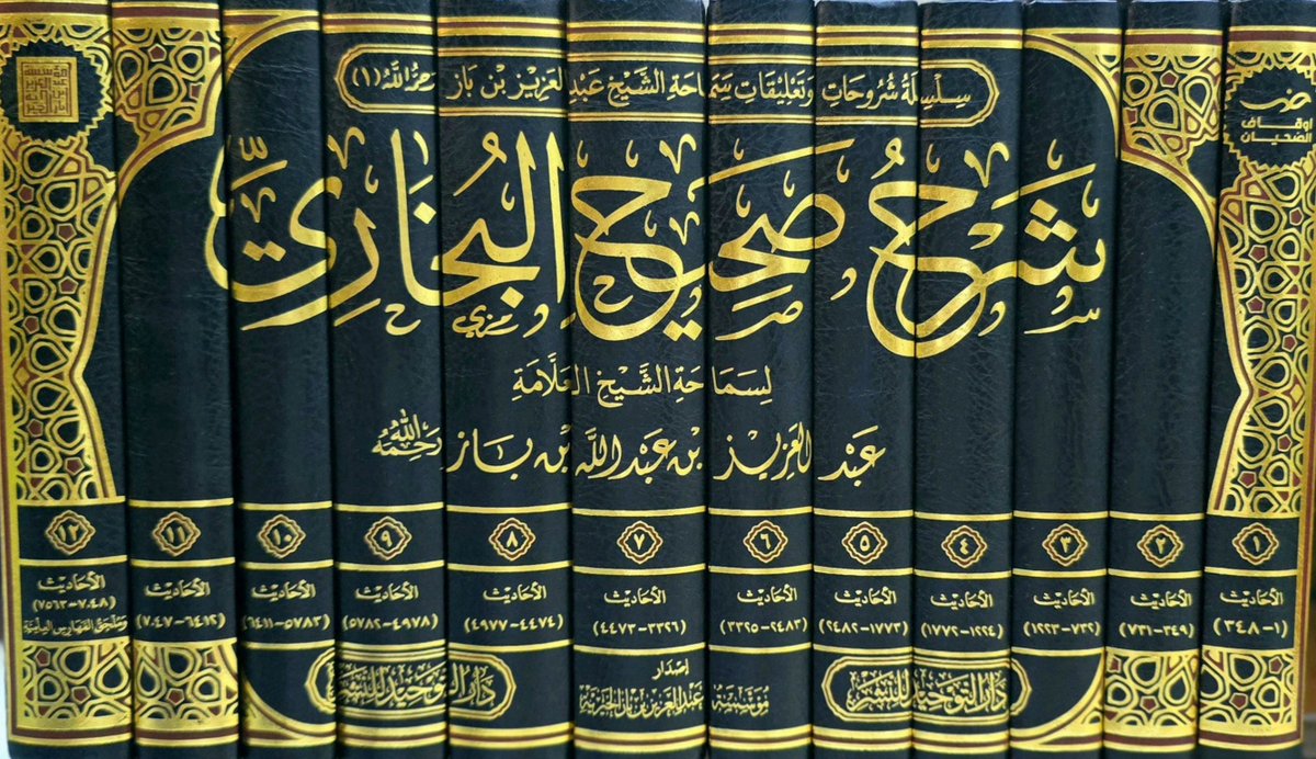 alharbi_722's tweet photo. ✨️قال #العلامة_ابن_باز - رحمه الله- : 

بعض العصاة بعد أن يتوب يتحدث عمَّا فَعَلَ من باب العبرة؛ فلا ينبغي له أن يتحدث عن المعاصي ما دام قد ��َتَرَهُ اللهُ.

ــــــــــــــــــــــــــــــــــــ☆
📒شرح صحيح البخاري ١٠/ ٢١٧ https://t.co/D2Gh304qKW