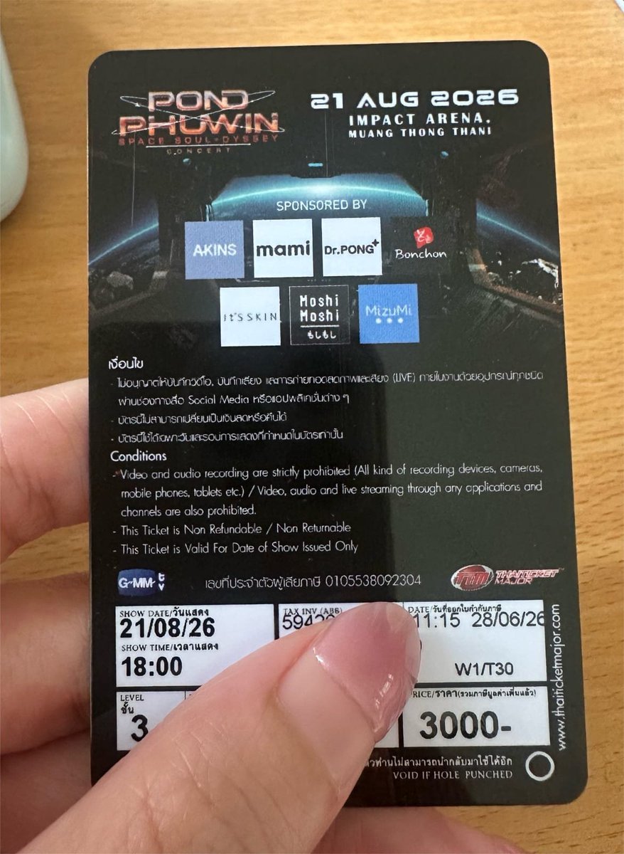sureticket01's tweet photo. มีบัตร3000 วันศุกร์ที่21 ปล่อยนะคะ 
นัดรับจ่ายหน้าคอนได้เลย มัดจำนิดหน่อยกันเทพอค่ะ 🥹
 zone S row N ... #PondPhuwinConcert ... https://t.co/qvgds7VsL9