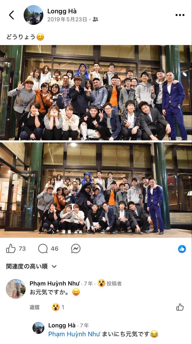 japan_miyu_'s tweet photo. 【ベトナム人】

Facebookで本来ならば、
コロナ禍の日本で1人1度10万円配られた

《特別定額給付金》の封筒を
1人で何枚も持ってる画像を自慢

役所名には"軽井沢"と記載 https://t.co/28kRalgd3u