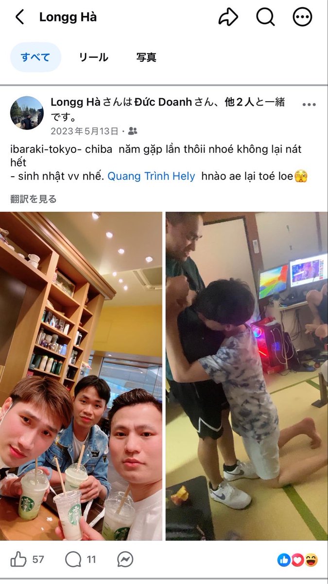 japan_miyu_'s tweet photo. 【ベトナム人】

Facebookで本来ならば、
コロナ禍の日本で1人1度10万円配られた

《特別定額給付金》の封筒を
1人で何枚も持ってる画像を自慢

役所名には"軽井沢"と記載 https://t.co/28kRalgd3u