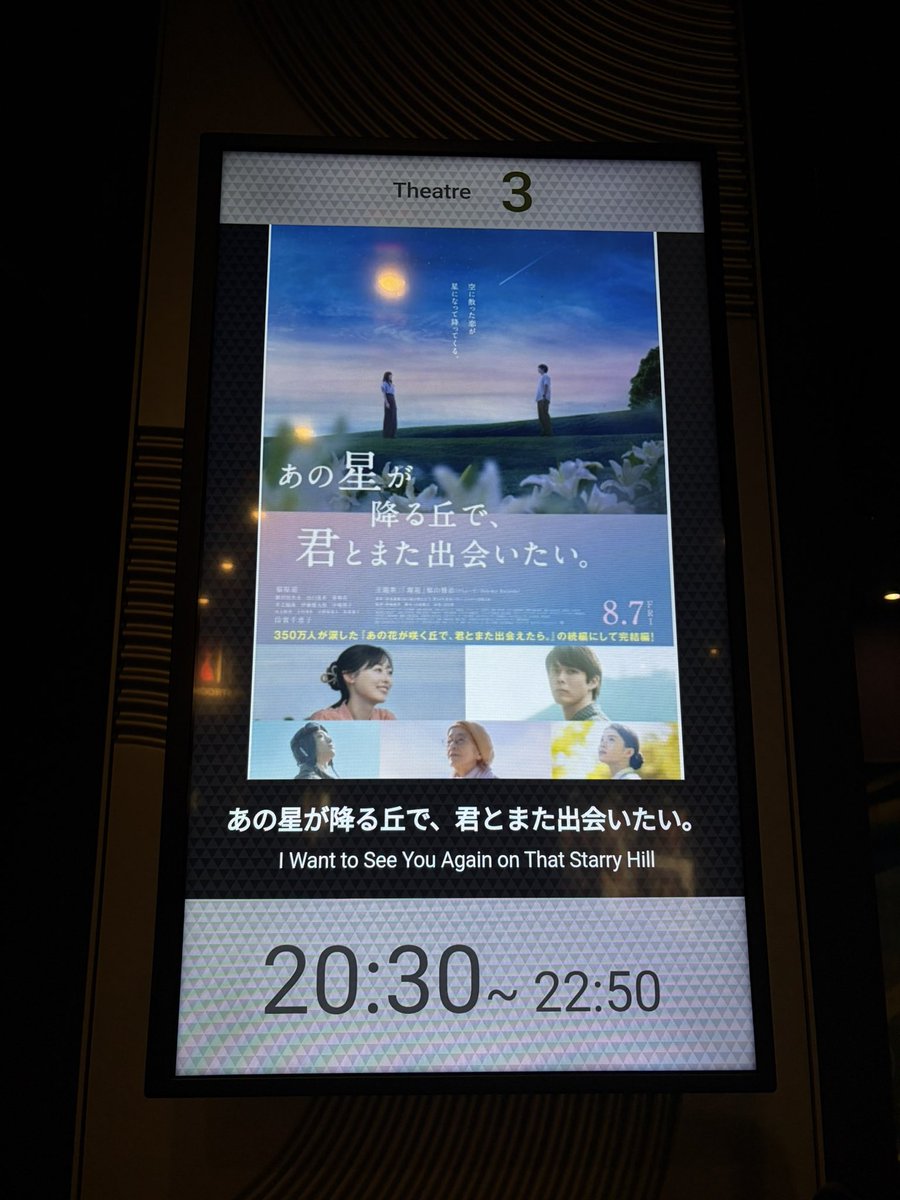 ylrd__29's tweet photo. これ見に行ってました 感動。。。。。😢 https://t.co/jmccRQnZk6