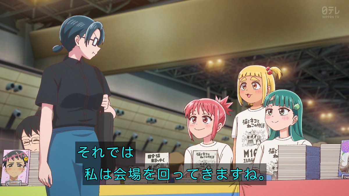 これ描いて死ね 第6話 ツイート画像 1