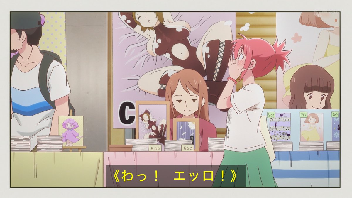 これ描いて死ね 第6話 ツイート画像 1