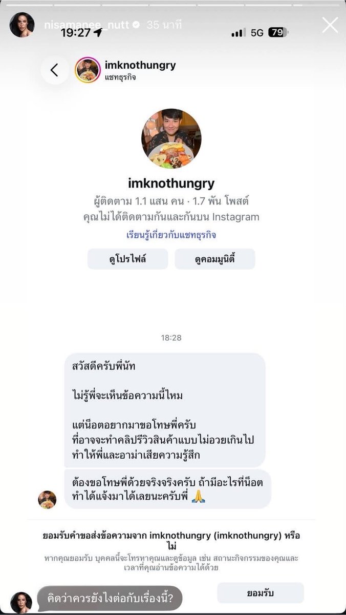 Thaireactionvid's tweet photo. จบ https://t.co/bZezmoQy98