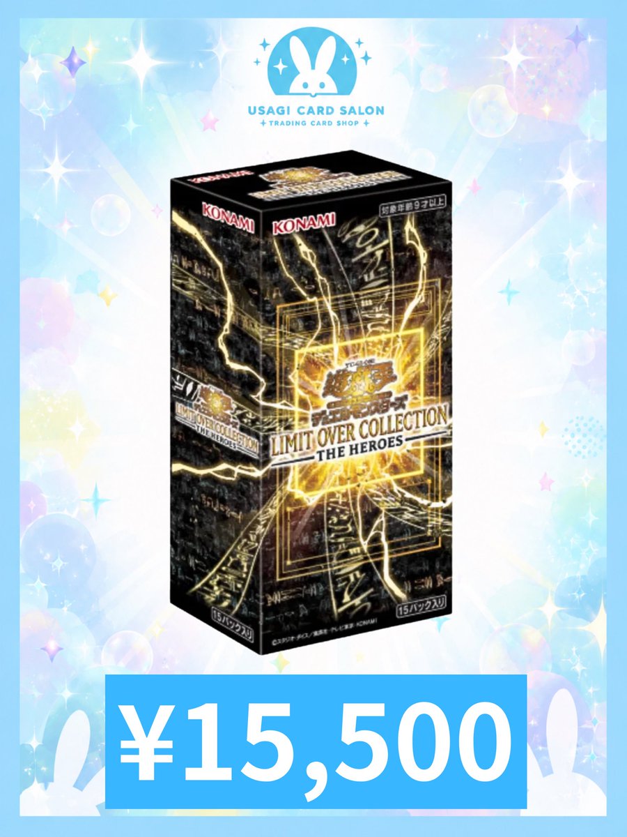 usagicardsalon's tweet photo. 8/8 BOX買取り　遊戯王 https://t.co/Nk9haGC1RV