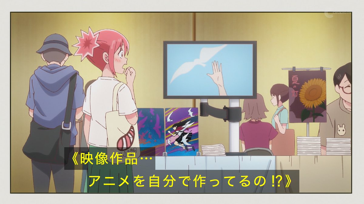 これ描いて死ね 第6話 ツイート画像 1