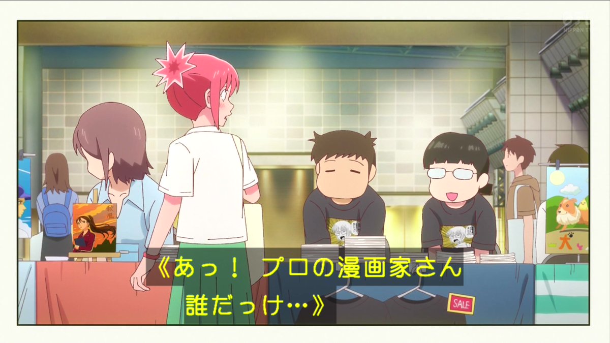 これ描いて死ね 第6話 ツイート画像 1