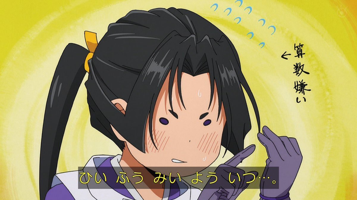 The Elusive Samurai Season 2 第16話 ツイート画像 1