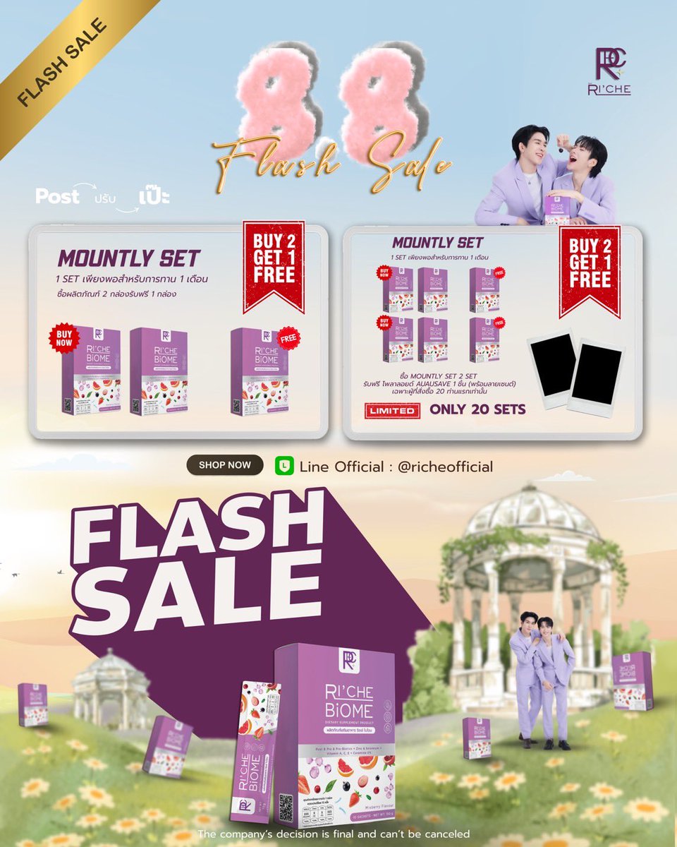 Riche_biome's tweet photo. [✨ 8.8 FLASH SALE ALERT ✨] 

เตรียมตัวให้พร้อมสำหรับ Flash Sale ครั้งยิ่งใหญ่ที่สุดกับ Riche Biome พบกับข้อเสนอสุดพิเศษที่คุณไม่ควรพลาด

รายละเอียดโปรโมชั่น (Promotion Details):

📢 คุ้มสุดคุ้ม! ซื้อ 2 แถม 1 ฟรี.
Mounthly Set (ชุดสำหรับ 1 เดือน): เมื่อซื้อ Riche Biome 2 กล่อง รับฟรีอีก 1 กล่อง

⚡️ แต่ช้าก่อน ⚡️ ความพิเศษยังไม่หมดเพียงเท่านี้.

[🔥 แฟนคลับอู่อู๋เซฟห้ามพลาด 🔥] จำกัดเพียง 20 เซ็ตเท่านั้น.
สำหรับผู้ที่ซื้อ Mounthly Set 2 ชุด (ได้ทั้งหมด 6 กล่อง) รับฟรีทันที โพลาลอยด์ลายเซนต์สดของอู่อู๋และเซฟ  เฉพาะ 20 ท่านแรกเท่านั้น.

สามารถสั่งซื้อได้ในวันที่ 8 สิงหาคม 2569 เวลา 19:30น. ผ่านทางไลน์ช้อป @richeofficial 

[✨ 8.8 FLASH SALE ALERT ✨]
Get ready for the biggest Flash Sale with Riche Biome. Enjoy exclusive special offers you don't want to miss.

Promotion Details:

📢 Ultimate Value! Buy 2 Get 1 Free Monthly Set: Buy 2 boxes of Riche Biome and get 1 box free.

⚡️ But wait, there's more! ⚡️
[🔥 Special for AuauSave Fans🔥] Limited to 20 sets only. 

Purchase 2 Monthly Sets (receive 6 boxes in total) and get a free Polaroid with authentic autographs from AuAu and Save. 
Exclusive to the first 20 customers only.

Available for order on 8 August 2026 at 7:30 pm via LINE SHOPPING: @richeofficial

#RicheBiomeXAuauSave
#AuauSave #อู่อู๋เซฟ
#auautnp #savewrg
#richebiome