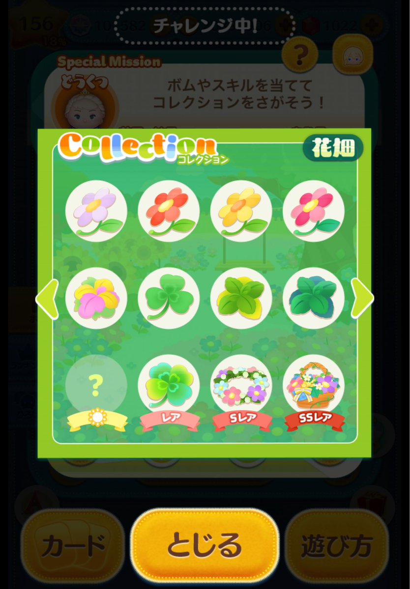 otintan1's tweet photo. 昼にしか咲かない花を探し続ける私はもしや鬼舞辻無惨、、、？ https://t.co/4E8CuAGknr