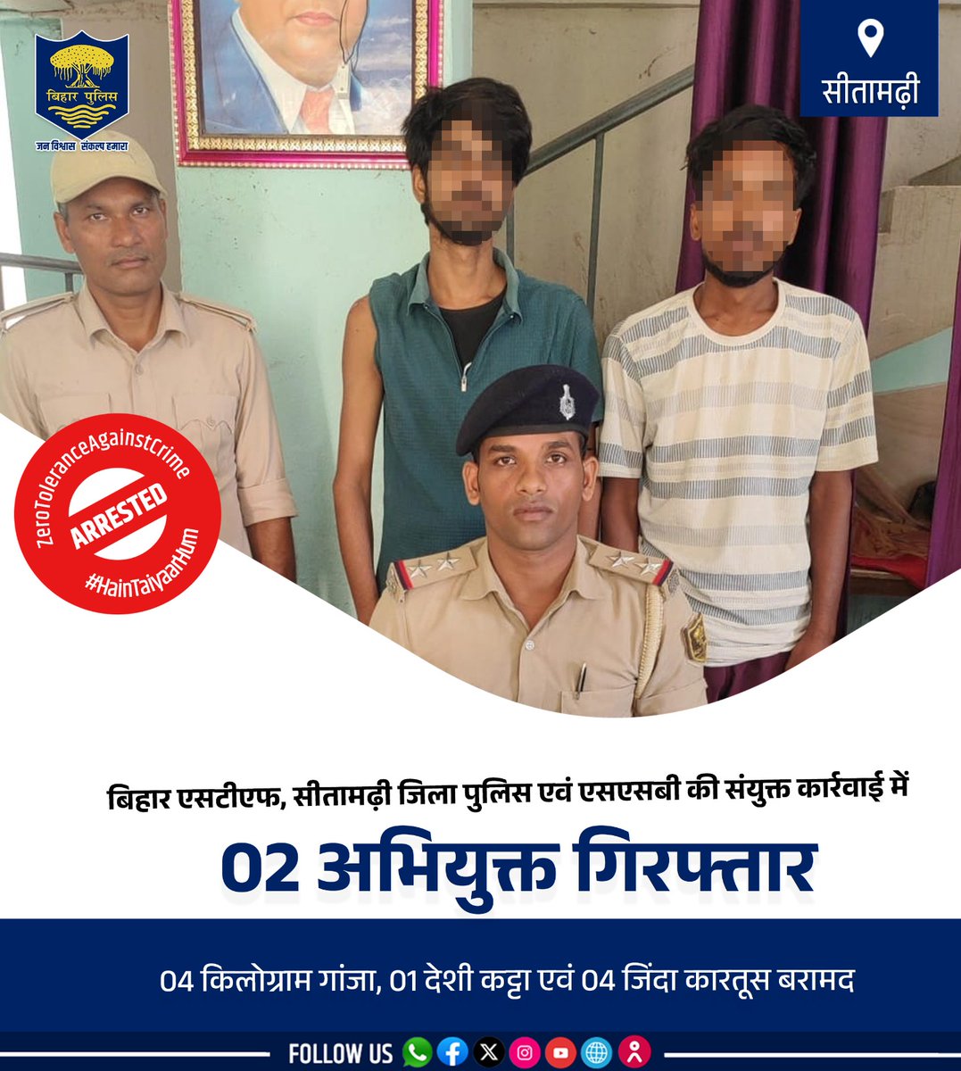 bihar_police's tweet photo. सीतामढ़ी जिले के बैरगनिया थाना क्षेत्र में बिहार एसटीएफ, सीतामढ़ी जिला पुलिस एवं एसएसबी की संयुक्त कार्रवाई में गांजा एवं अवैध हथियार के साथ 02 अभियुक्तों को गिरफ्तार किया गया। (1/2)
.
.
#BiharPolice #STFBihar #CrimeControl #AntiDrugs https://t.co/QTbRG22n3x