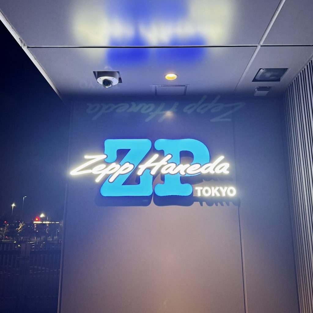 haru_minimal's tweet photo. 今夜はZepp Hanedaにて。

東京スカパラダイスオーケストラ
ライブハウスTOUR「VerSus Carnival」

ツアーファイナルのゲストは上原ひろみ。

思いがけずフィッシュマンズのいかれたBabyも聴けたしコラボ曲Yes! Ska Paramen!!も最高すぎて終始ハッピーで楽しかった。

熱気と高揚感で汗だくです。 https://t.co/jTkFcY4KZH