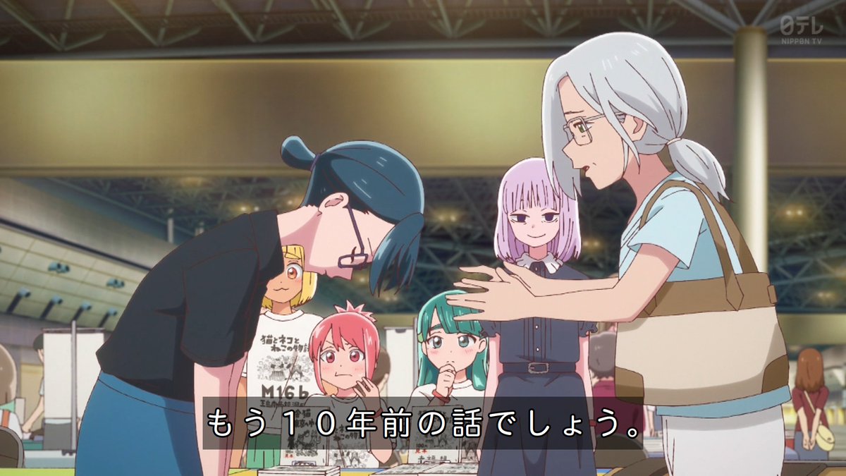 これ描いて死ね 第6話 ツイート画像 1